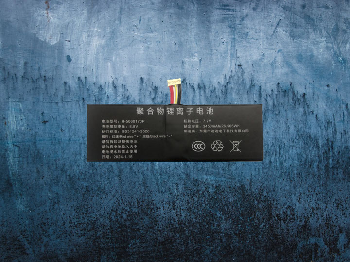 H-5060170P