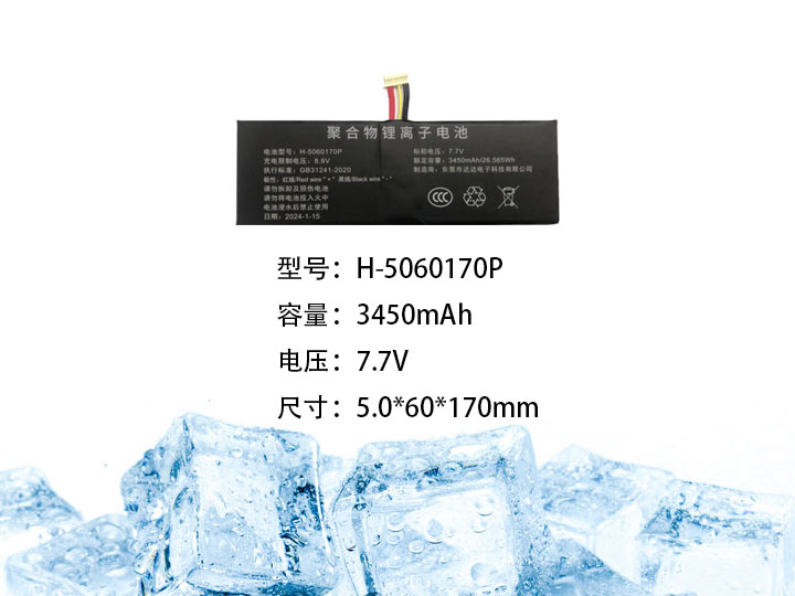 H-5060170P.jpg