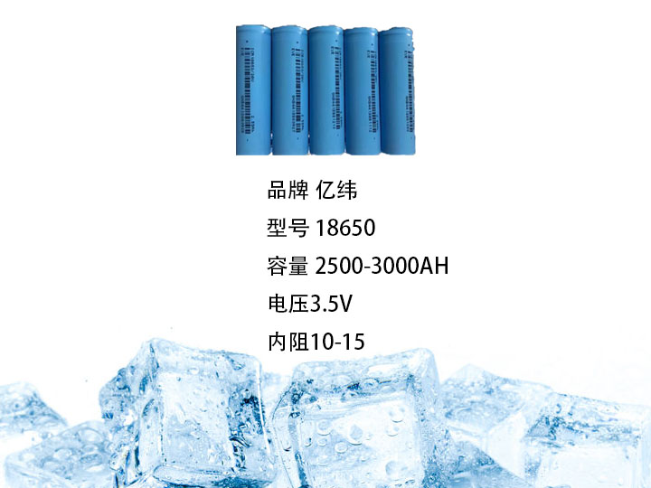 亿纬.jpg